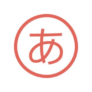 Reading Japanese Literature in Japanese – Contemporary ... grammar - How do you use "koto"? - Japanese Language Stack ...