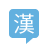 Chinese Language logo