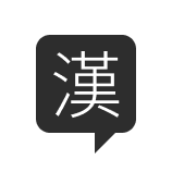 Chinese Language Meta